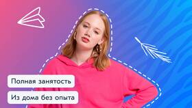 Как связаться со службой поддержки Ozon в Медиа Маркт