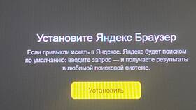 Как убрать рекламу Яндекс Маркета на телефоне в Медиа Маркт