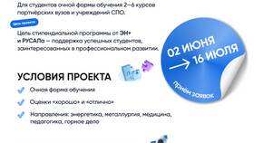 Как участвовать в развитии России в Медиа Маркт