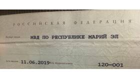 Как узнать, кем выдан паспорт в Медиа Маркт