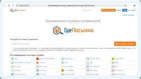 Как узнать статус заказа на Ozon в Медиа Маркт