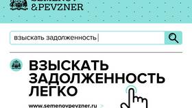 Как узнать задолженность по взысканию в Медиа Маркт