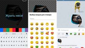Как в Telegram поставить стикер на приветствие в Медиа Маркт