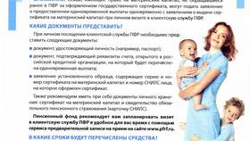 Как вернуть средства из пенсионного фонда в Медиа Маркт