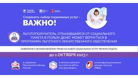 Как вернуть услугу в Медиа Маркт