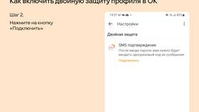 Как восстановить доступ к аккаунту при утере пароля в Медиа Маркт