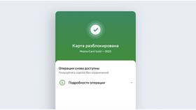 Как восстановить карту через Сбербанк в Медиа Маркт