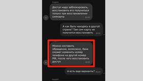 Как восстановить номер телефона МегаФон в Медиа Маркт