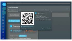 Как войти в Битрикс24 по QR-коду в Медиа Маркт