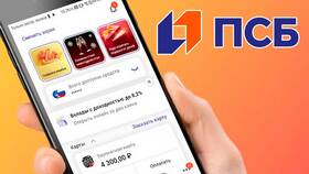 Как войти в интернет-банк ПСБ по карте в Медиа Маркт