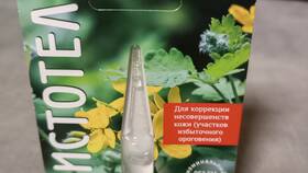 Как вывести чистотел с участка в Медиа Маркт
