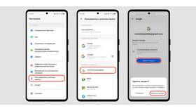 Как выйти из аккаунта Google на телефоне в Медиа Маркт