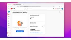 Как выйти из аккаунта YouTube