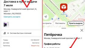 Как забрать заказ с AliExpress в Пятерочке в Медиа Маркт