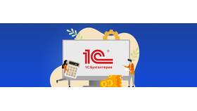 Как загрузить выписку в 1С Фреш в Медиа Маркт