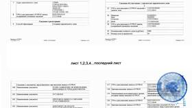 Как заказать выписку из ЕГРИП в Медиа Маркт