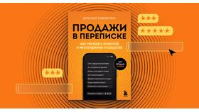 Книга 