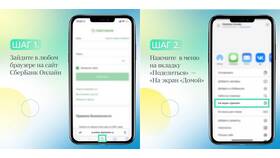 Когда выйдет новая версия Сбербанк Онлайн в Медиа Маркт