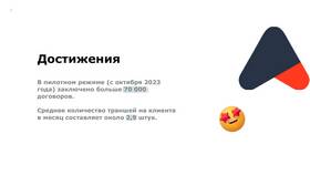 Лимит численности: что это в Медиа Маркт
