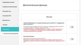 Назначение аккаунта Huawei в Медиа Маркт