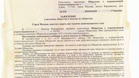 Нотариальное заявление о том, что не состоите в браке в Медиа Маркт