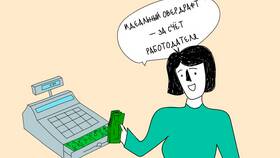 Овердрафт в другом банке: сущность и особенности в Медиа Маркт