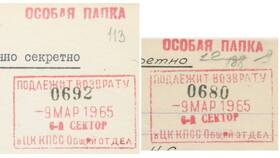 Письмо ZK: что это означает в Медиа Маркт