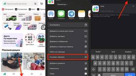 Почему Авито не работает на телефоне Android в Медиа Маркт