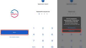 Почему Госуслуги не присылают код подтверждения в Медиа Маркт