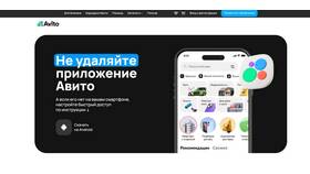 Почему на Авито не получается отправить видео в Медиа Маркт