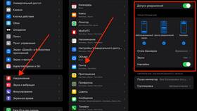 Почему на iPhone изменился звук уведомлений в Медиа Маркт