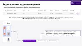 Почему не дает заказать товары: причины и решения в Медиа Маркт