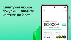 Почему не получается оформить Яндекс Сплит в Медиа Маркт