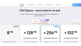 Почему не получается продлить подписку в Медиа Маркт