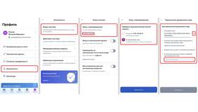 Почему не получается войти в Госуслуги с телефона в Медиа Маркт