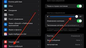 Почему не слышно уведомления WhatsApp в Медиа Маркт