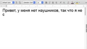 Почему нельзя отправлять голосовые сообщения на «Майл Ответах» в Медиа Маркт