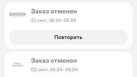 Почему отменился заказ в Пятерочке в Медиа Маркт
