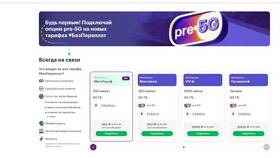 Почему показывает 4G, а интернета нет на Мегафон в Медиа Маркт