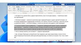 Почему принтер не видит документ Word в Медиа Маркт