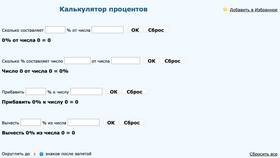 Почему расчет процентов производится долями в Медиа Маркт