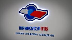 Почему Триколор не показывает код 10 в Медиа Маркт