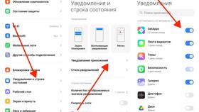 Почему в телефоне не отображаются письма в Медиа Маркт