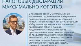 Почему возникает нулевой расход в Медиа Маркт