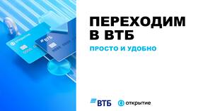 Почему все переходят на ВТБ в Медиа Маркт