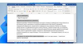 Почему Word не сохраняет документ в Медиа Маркт