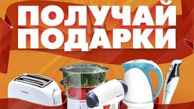 Почему задерживается заказ в DNS в Медиа Маркт