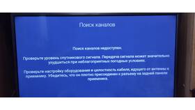 Почему зависает Триколор ТВ в Медиа Маркт