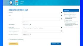 Получение ИНН для ребенка: с какого возраста и как оформить в Медиа Маркт