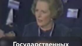Принцип 